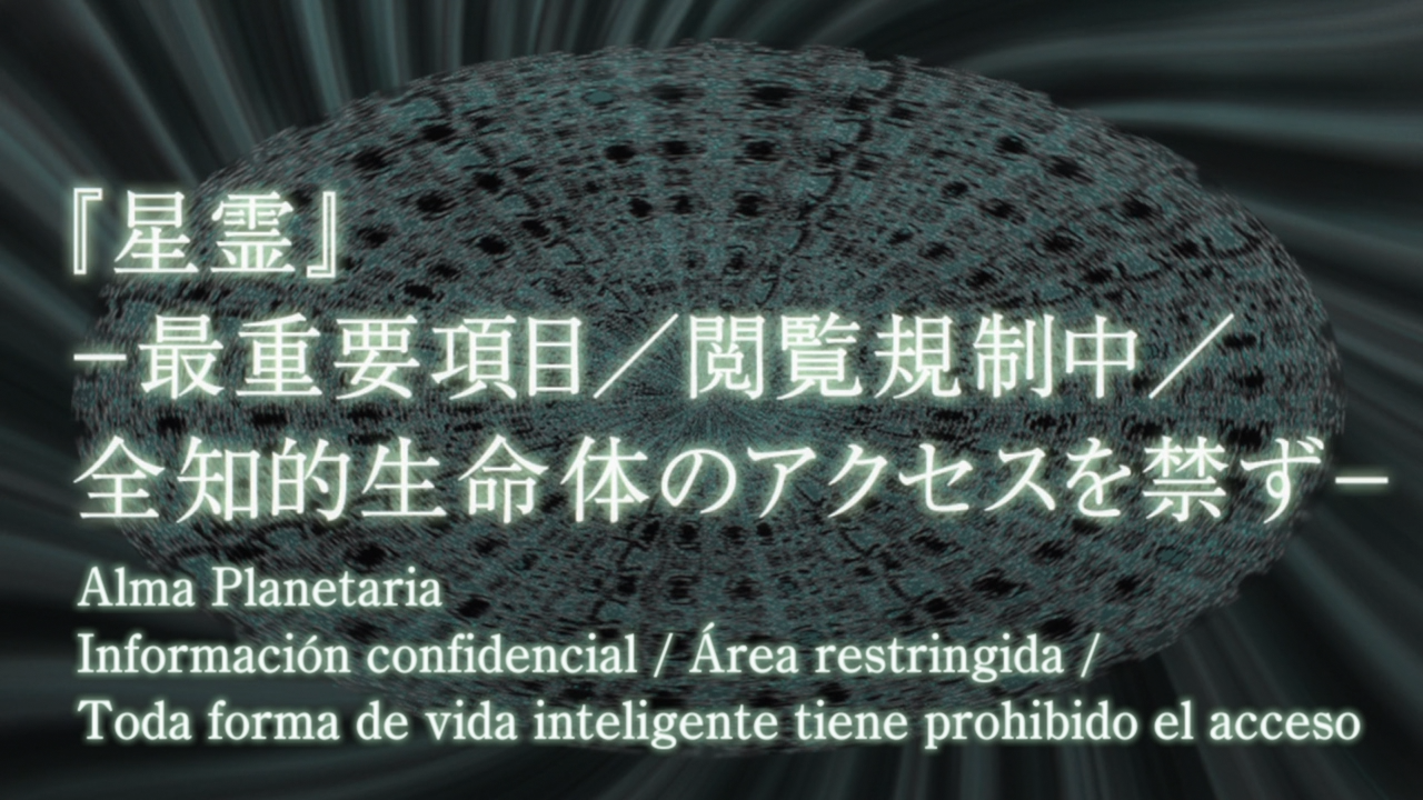 Rewrite 2nd Season (Nanashi)